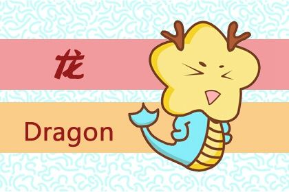 强势固执 不能接受其他意见的生肖 强势固执 不能接受其他意见的生肖