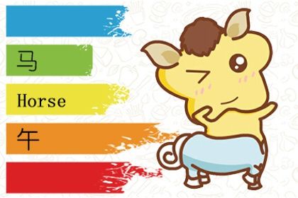 真要玩转心机 这些生肖绝对排得上号 真要玩转心机 这些生肖绝对排得上号