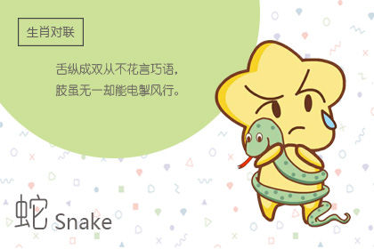 喜欢运动 非常在意身材管理的生肖 喜欢运动 非常在意身材管理的生肖