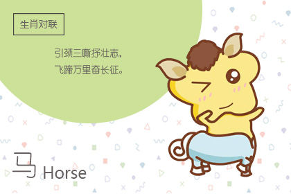 喜欢运动 非常在意身材管理的生肖 喜欢运动 非常在意身材管理的生肖