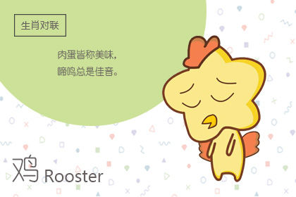 喜欢运动 非常在意身材管理的生肖 喜欢运动 非常在意身材管理的生肖