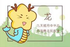 非常大方 对人对事都很宽容的生肖