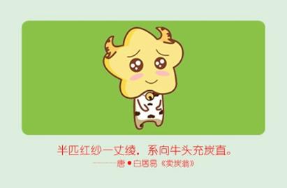 属牛与属龙的相配吗 属相合不合