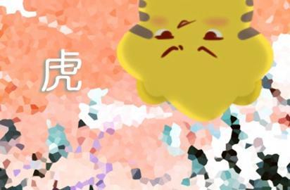 属鼠和属虎相配吗 在一起会幸福吗