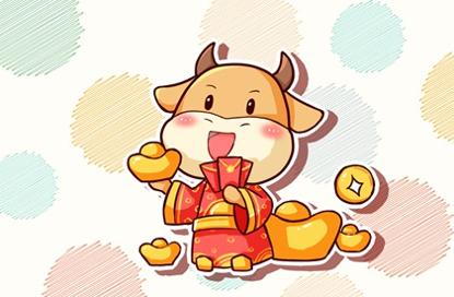 2021年正月初一日黄历 今天出生的宝宝好吗 2021年正月初一日黄历 今天出生的宝宝好吗