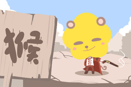 2021年3月14日十二生肖每日运势播报 2021年3月14日十二生肖每日运势播报