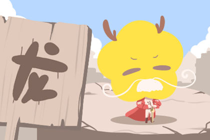 2021年3月14日十二生肖每日运势播报 2021年3月14日十二生肖每日运势播报