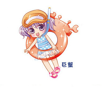 太阳星座+月亮星座:太阳射手座 太阳星座+月亮星座:太阳射手座