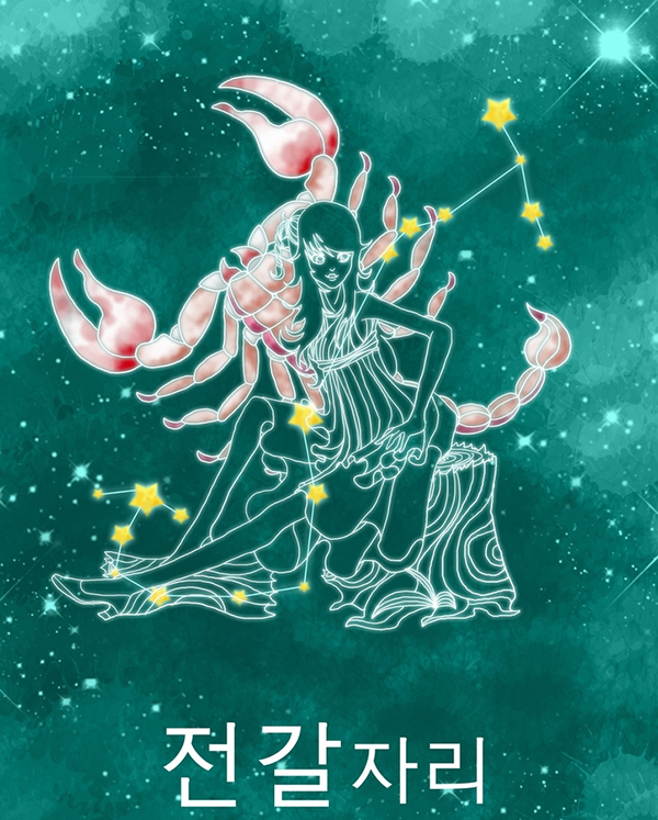 网友点评对十二星座的感觉之天蝎座