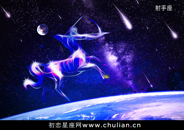 月亮射手:驿动的心