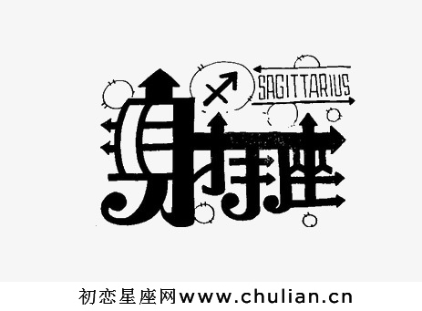 追射手女孩43条必守规则!
