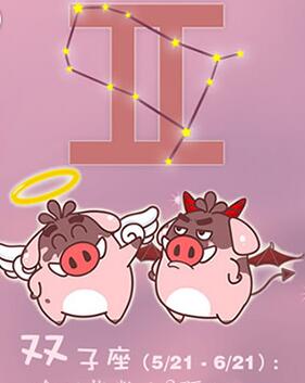 双子座念旧指数:???
