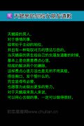 天蝎男如何给女朋友道歉