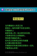 天蝎座失恋后是颓废还是努力