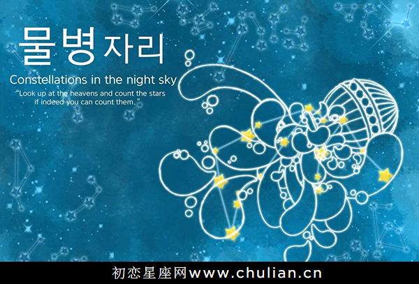 十二星座与诸子百家:水瓶座