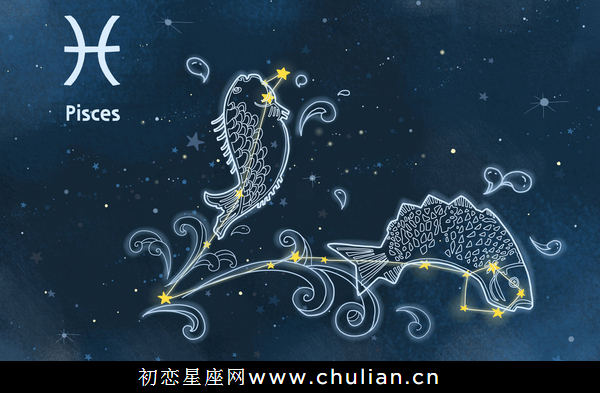 双鱼座的自救指数:90