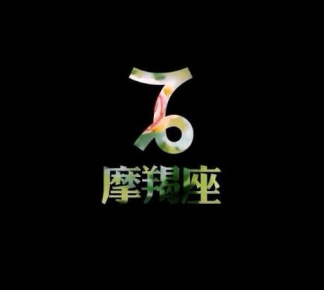 摩羯座美女:巩俐、周慧敏、张韶涵