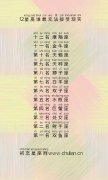 12星座谁最无法接受现实