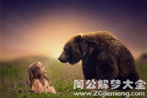 梦见狗熊咬到自己的孩子