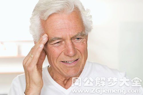 老人生病又好了