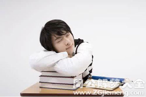 男同学死了
