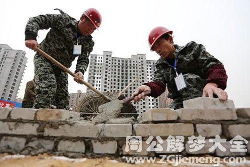 【梦见建筑工人】