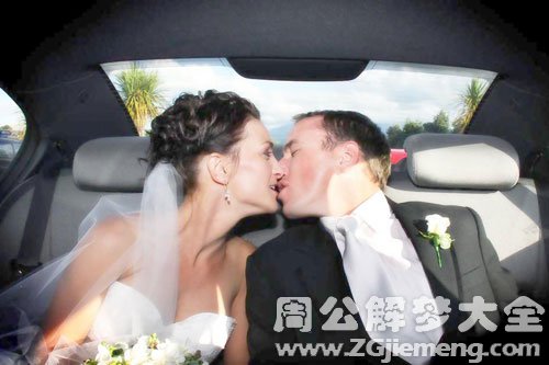 老情人结婚
