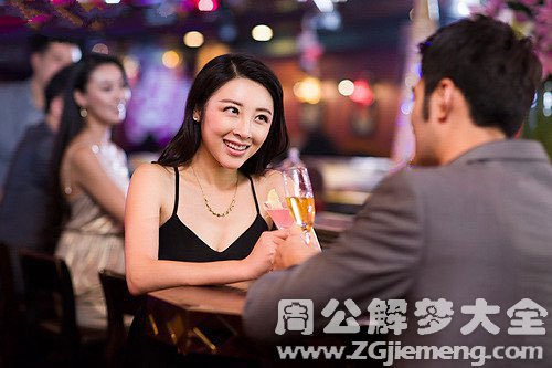 老情人来找我