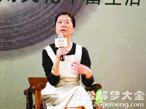 梦见作家演讲