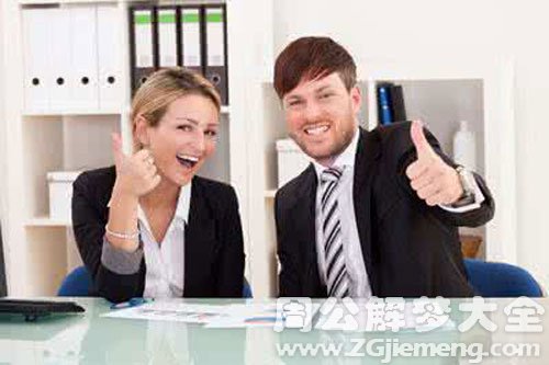 单位领导到我家