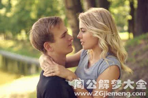 老情人抱着我