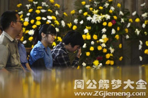 梦见网友死了