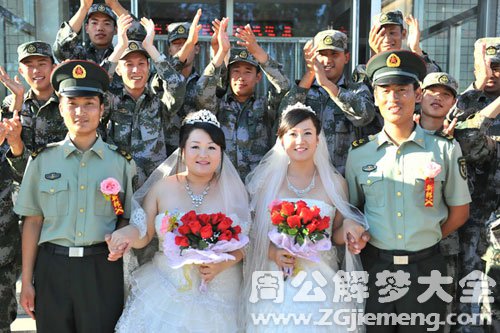 战友结婚