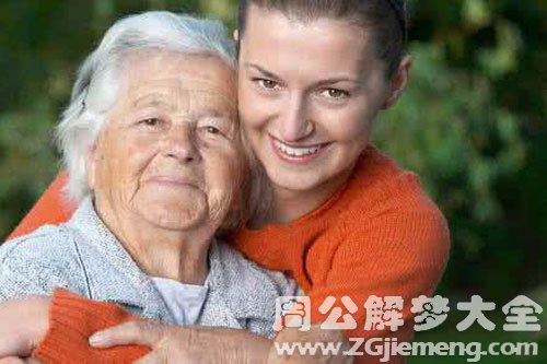 老太太来家里