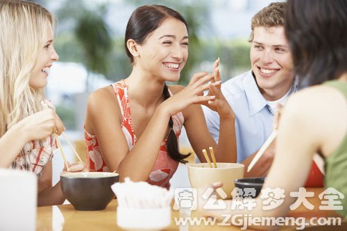 梦见网友见面
