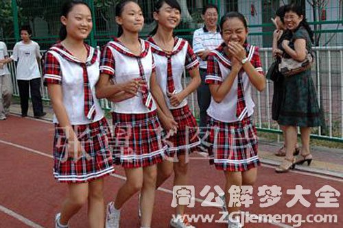 梦见女同学跳舞