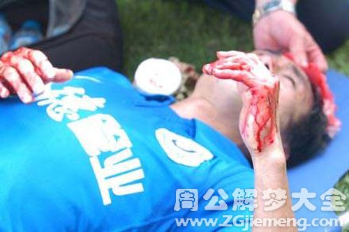 梦见自己头上流血
