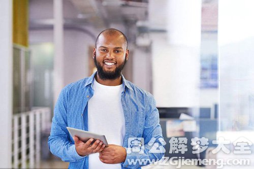 梦见姐夫照顾我