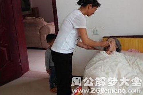 梦见瘫痪的人好了