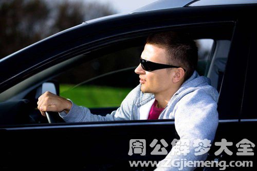 梦见姐夫接我回家