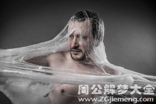 梦见姐夫面临困境