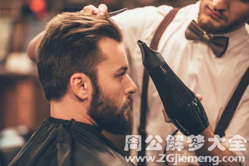 梦见姐夫给我剪头发