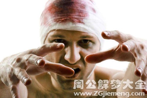 梦见姐夫头上有血