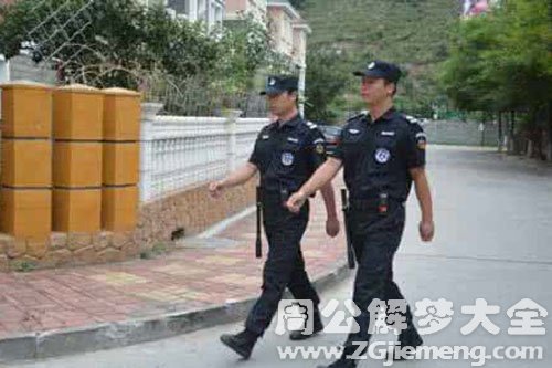 保安送钱给我