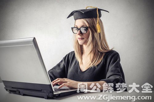博士老同学
