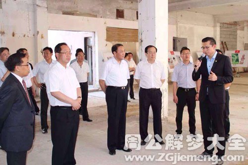 梦见老公当官