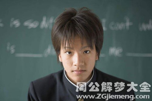 初中男生