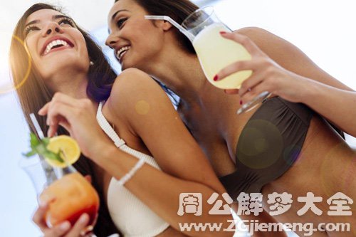 梦见富家小姐和我在一起
