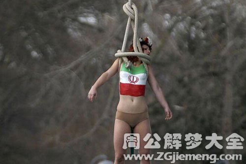 梦见老公上吊