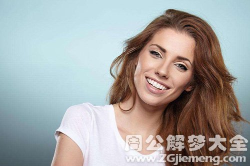 梦见富家小姐对我好